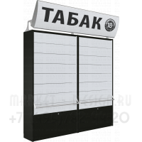 Табачный шкаф с девятью синхронизированными шторками с лайтбоксом в закрытом состоянии