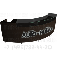 Торговая стойка ресепшен для авто-бутика