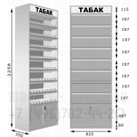 Торговый шкаф для сигарет для магнита с размерами