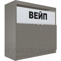 Торговый шкаф одноуровневый складная дверка для вейпа с тумбой