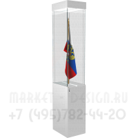 Витрина для знамён с тумбой для древка